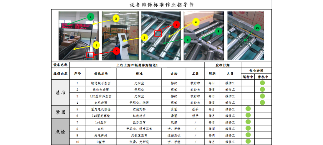 佰富彩-安全购彩大厅官网